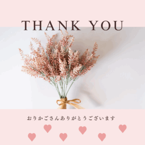 おりかごさんの花壇